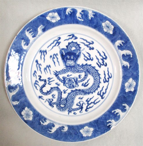 Lot 218 - A Kangxi dish