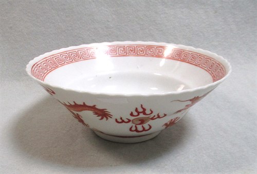 Lot 256 - An iron red decorated 'dragon' bowl, Guangxu...
