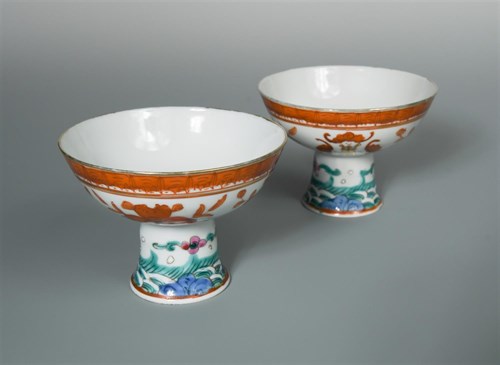 Lot 263 - A late 19th century pair of gilt stem bowls with pomegranates