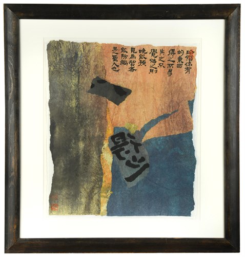 Lot 47 - Qu Leilei (Chinese 1951-)