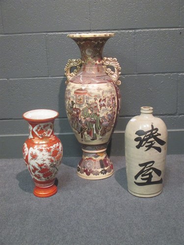 Lot 82 - A Satsuma vase, a Kutani vase and another vase