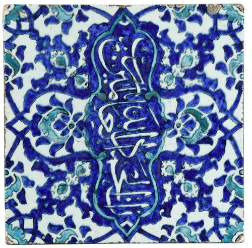 Lot 56 - A Persian Iznik tile