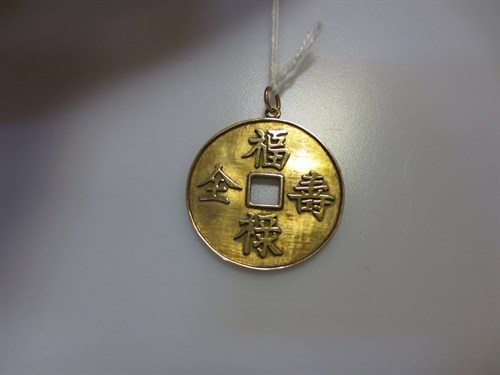Lot 287 - A pendant of far eastern origin with a pierced...