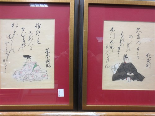 Lot 420 - A set of four hand-coloured Japanese prints of...