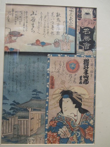 Lot 262 - Two 19th century Japanese woodblock prints