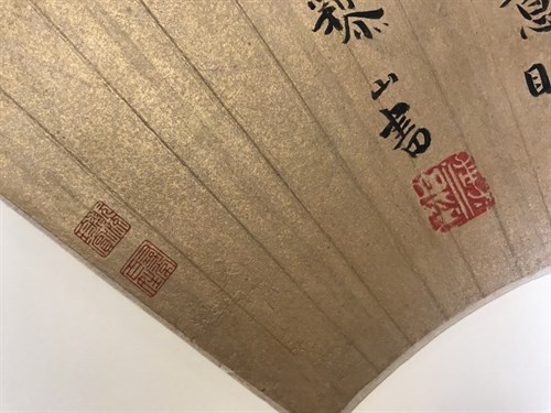 Lot 114 - Follower of Fu Shan (1607-1687)