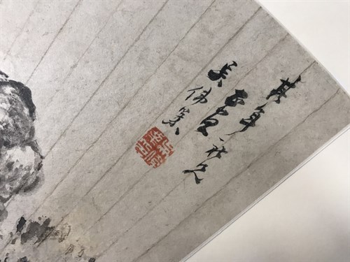 Lot 118 - Follower of Fu Shan (1607-84)