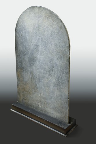 Lot 128 - A Chinese black stone arched stele