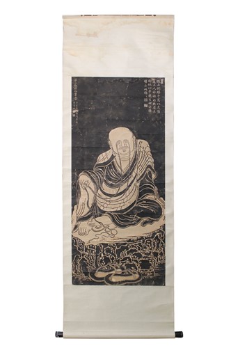 Lot 192 - A Chinese rubbing from a stele, The 7th Arhat-Kalika, probably Qing Dynasty, Qianlong period