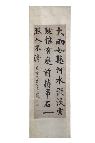 Lot 307 - A Chinese hanging scroll painted in the style of Zhao Zhigian