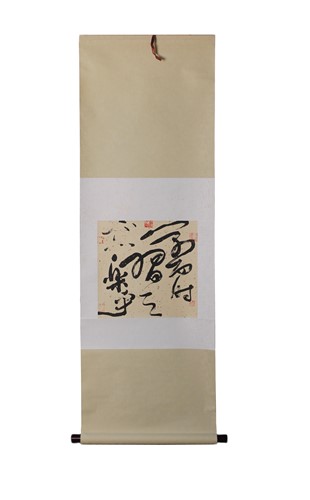Lot 310 - A Chinese hanging scroll of calligraphic type, with five censors seals, 20th century