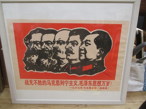 Lot 200B - An original framed Maoist Chinese Cultural...