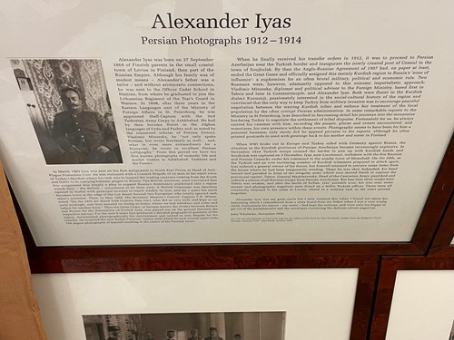 Lot 210A - Alexander Iyas, a series of 12 framed...