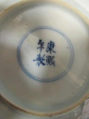 Lot 8 - Chinese Nanking cargo blue and white tea bowl...