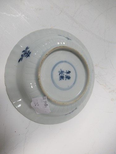 Lot 8 - Chinese Nanking cargo blue and white tea bowl...