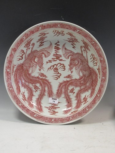 Lot 78 - A large Chinese charger with Chen lung mark,...