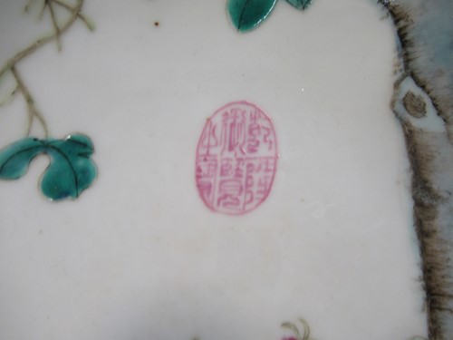 Lot 18 - A Chinese porcelain large saucer dish Republic Period