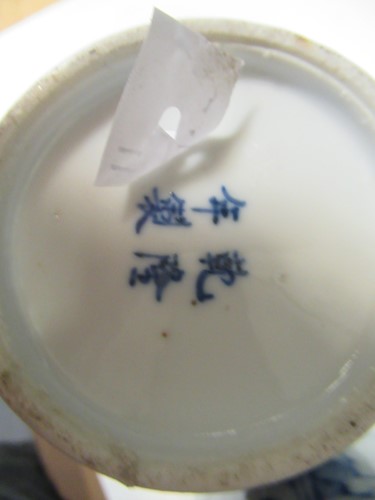 Lot 9 - Ten Chinese blue and white plates, mainly 18th...
