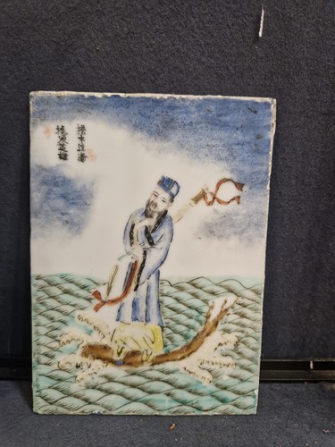 Lot 43 - A set of eight Chinese porcelain painted tiles, late Qing Dynasty/early Republic period