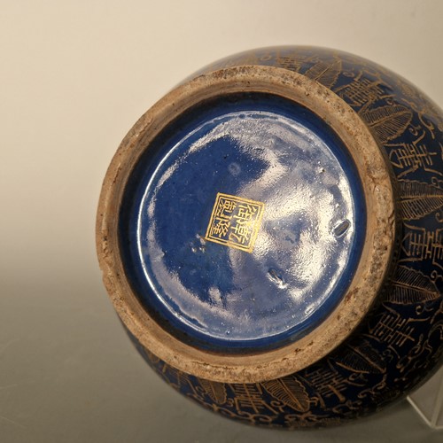 Lot 52 - A Chinese blue monochrome and gilt bottle vase, Qing Dynasty, 19th century