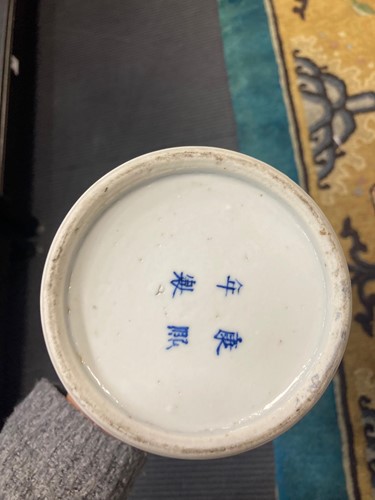 Lot 47 - A group of five Chinese blue and white porcelain vases, Qing Dynasty, 19th century