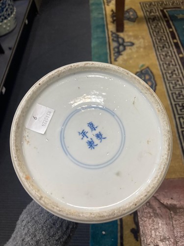 Lot 47 - A group of five Chinese blue and white porcelain vases, Qing Dynasty, 19th century
