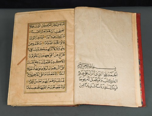 Lot 283 - Quran [Koran]