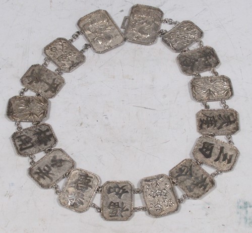 Lot 370A - A Chinese silver belt with sixteen panels, 72cm
