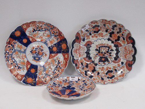 Lot 251 - see item 18