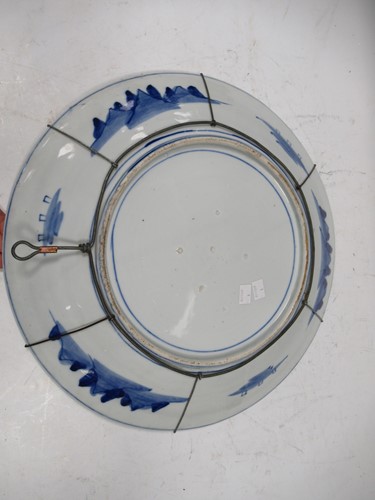 Lot 5 - A large Chinese blue and white charger...