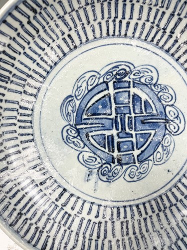 Lot 39 - A set of six of Chinese blue and white porcelain Diana Cargo Longevity Dishes, circa 1816