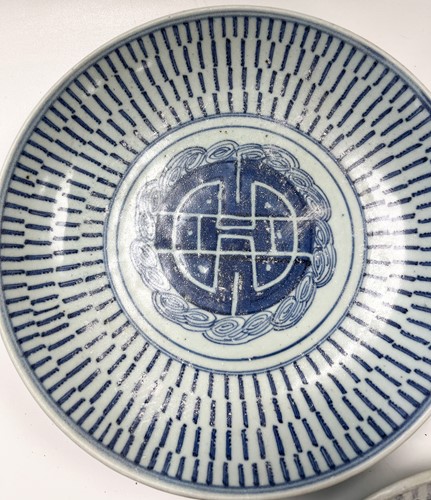Lot 39 - A set of six of Chinese blue and white porcelain Diana Cargo Longevity Dishes, circa 1816
