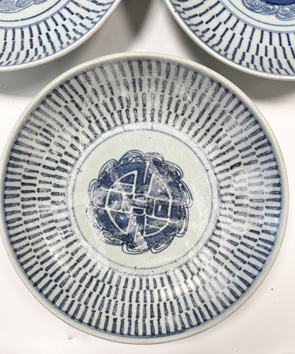 Lot 39 - A set of six of Chinese blue and white porcelain Diana Cargo Longevity Dishes, circa 1816