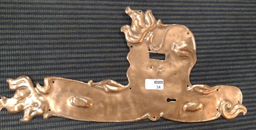 Lot 34 - Metal items to include an elaborate beaten...