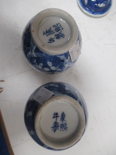 Lot 30 - A Chinese blue and white cylindrical vase, 4...