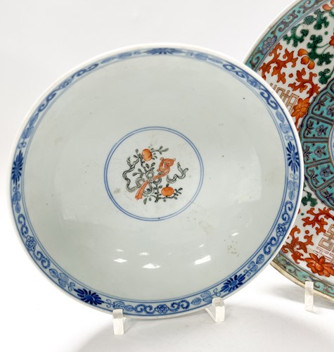 Lot 29 - A Chinese porcelain shou bowl, Qing Dynasty, 19th century