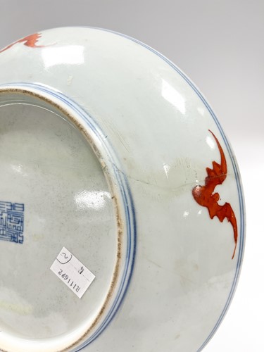 Lot 29 - A Chinese porcelain shou bowl, Qing Dynasty, 19th century
