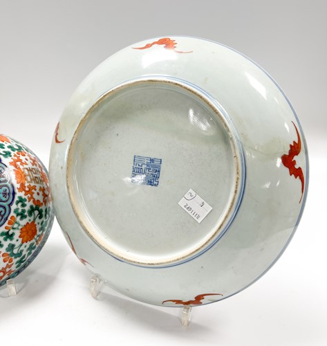Lot 29 - A Chinese porcelain shou bowl, Qing Dynasty, 19th century