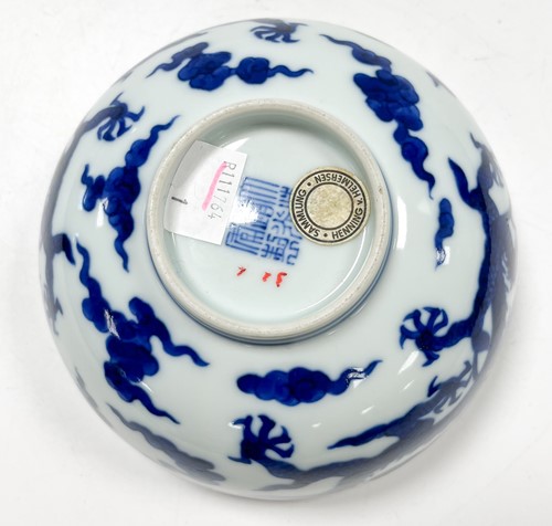 Lot 17 - A Chinese blue and white porcelain dragon bowl, bearing seal mark of Daoguang
