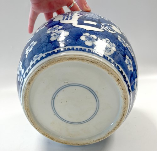 Lot 34 - A Chinese blue and white porcelain ginger jar and cover, Qing Dynasty, 19th century