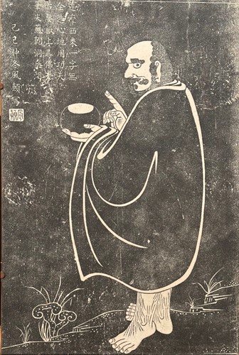 Lot 272 - Bodhidharma monk Fengdian, a printed version...