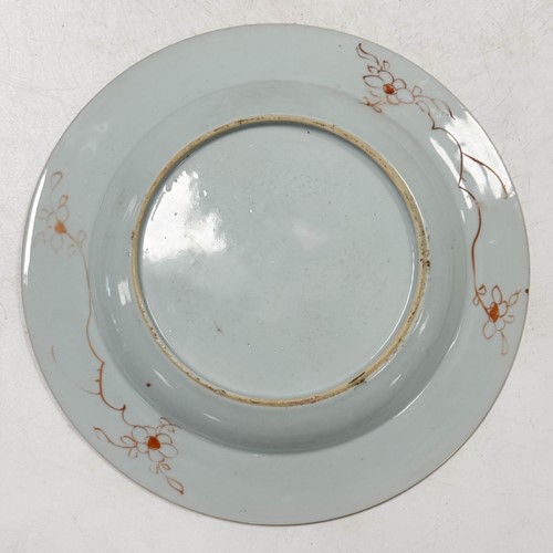 Lot 36 - A Chinese famille rose porcelain plate, Qing Dynasty, Qianlong, circa 1740