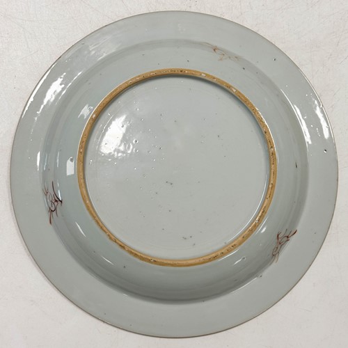 Lot 36 - A Chinese famille rose porcelain plate, Qing Dynasty, Qianlong, circa 1740