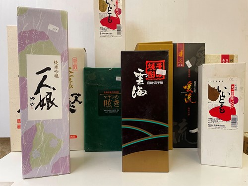 Lot 266 - Japanese Sake.