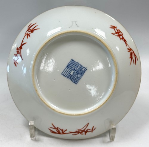 Lot 34 - A pair of Chinese porcelain saucer dishes, late Qing Dynasty, probably Guangxu