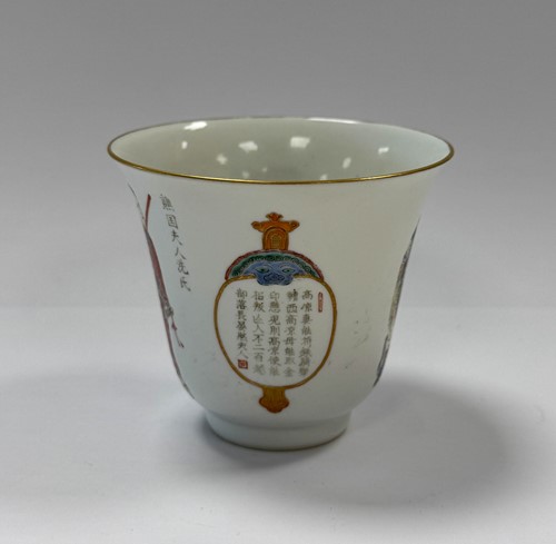 Lot 31 - A pair of Chinese Wu Shuang Pu porcelain beakers, late Qing Dynasty