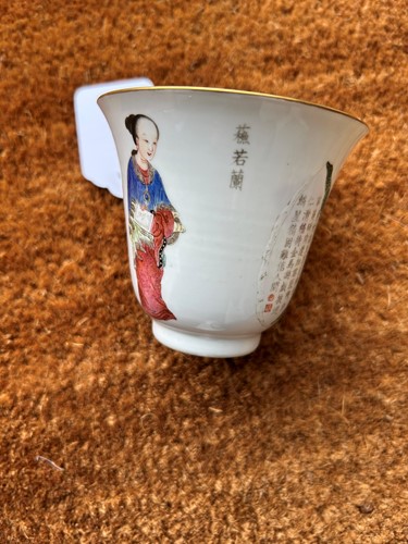 Lot 31 - A pair of Chinese Wu Shuang Pu porcelain beakers, late Qing Dynasty