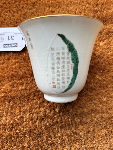 Lot 31 - A pair of Chinese Wu Shuang Pu porcelain beakers, late Qing Dynasty