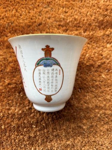 Lot 31 - A pair of Chinese Wu Shuang Pu porcelain beakers, late Qing Dynasty