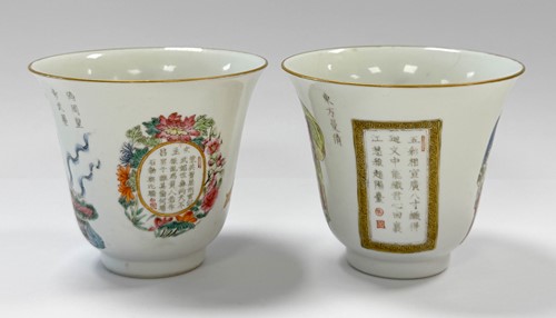 Lot 31 - A pair of Chinese Wu Shuang Pu porcelain beakers, late Qing Dynasty